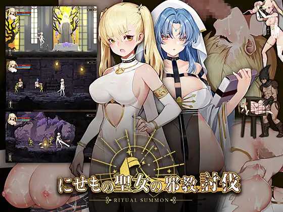 RitualSummon
