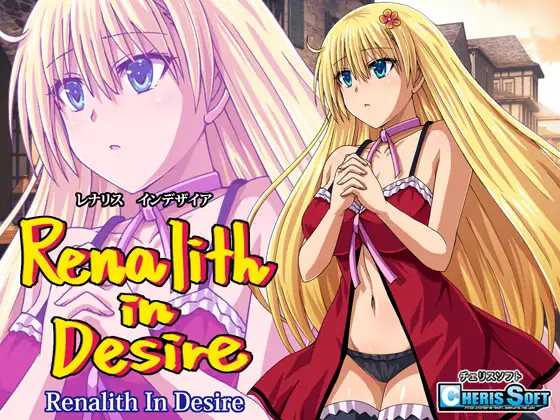 Renalith un Desire [v1.1]