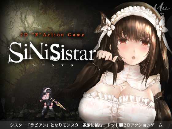 SiNiSistar