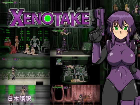 Xenotake [v1.2c]