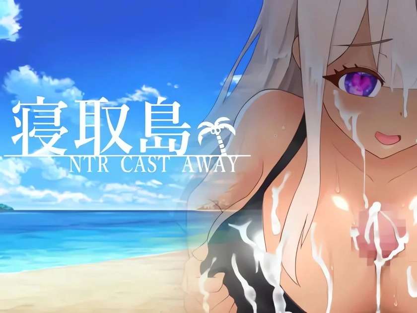 Lost Love Island