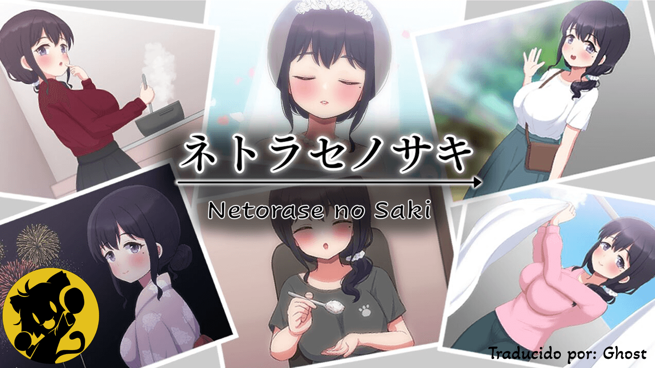Netorase no Saki