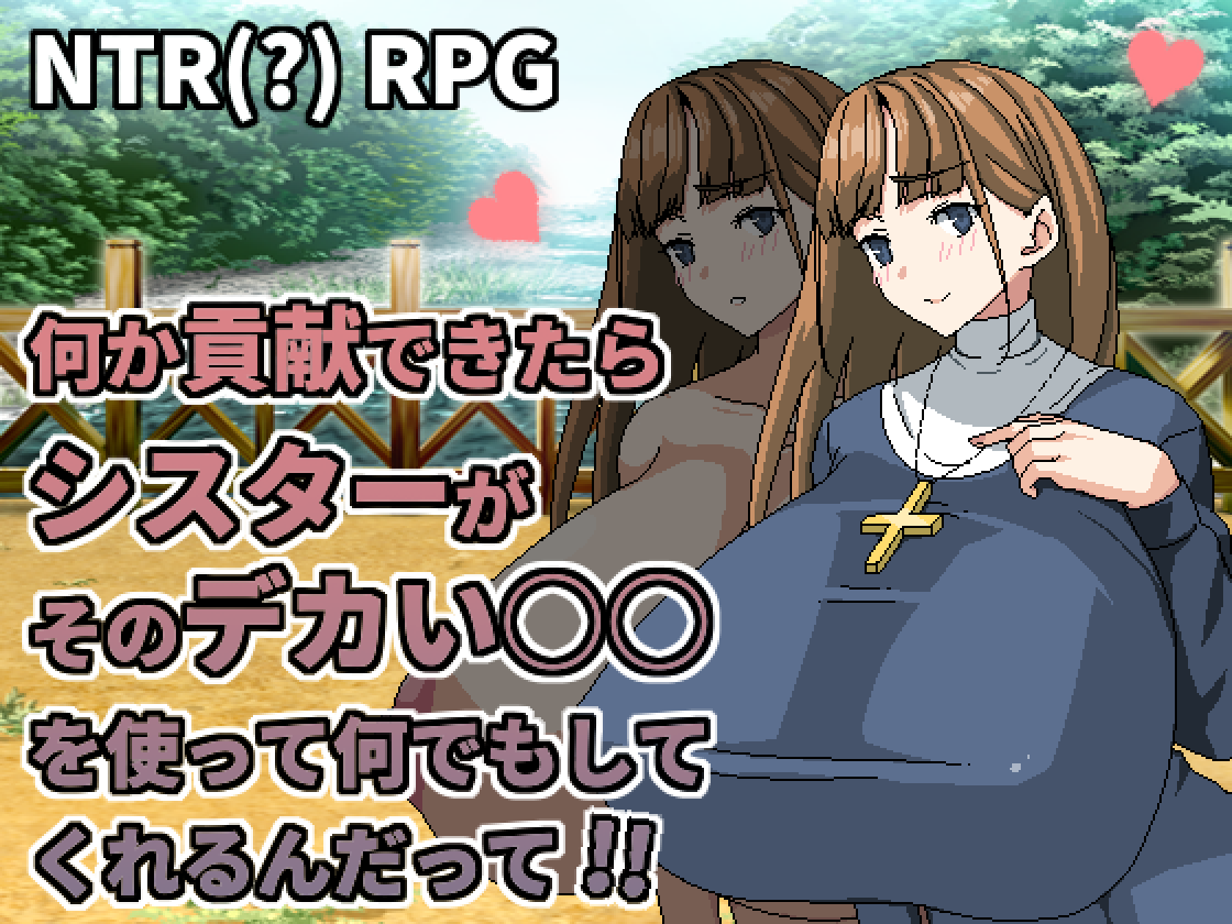 It was Heard that Nun Would Do Anything with Her