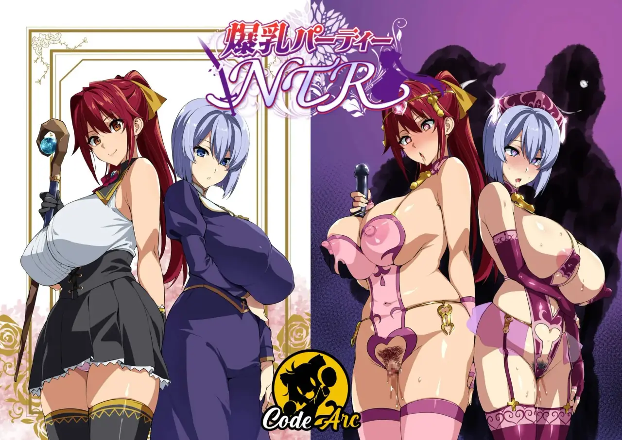 Big Breasts Party NTR - Bakunyuu Party NTR [v1.12]