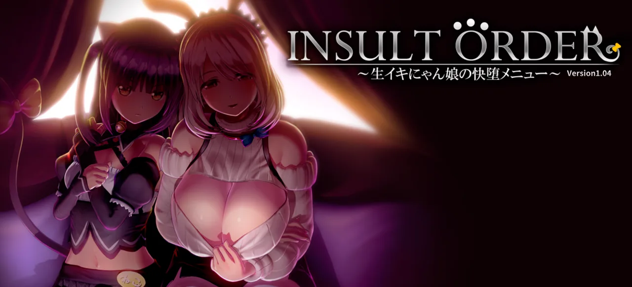 INSULT ORDER ~Cocky Cat Girls' Pleasure Corruption is on the Menu~