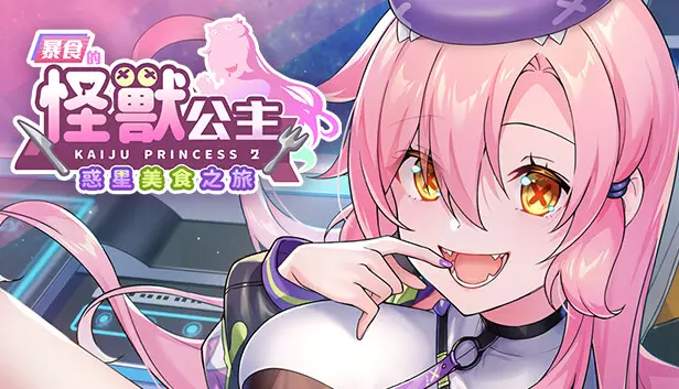 Kaiju Princess 2 [v1.13]