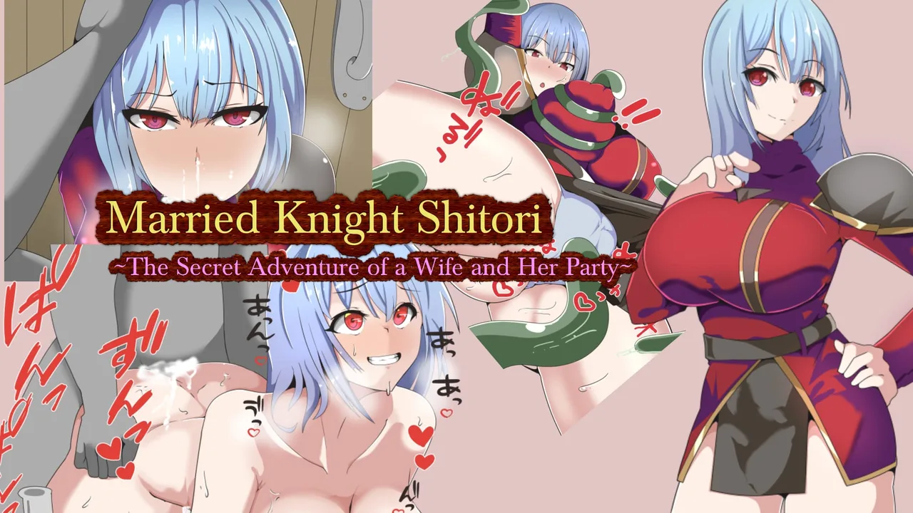 Married Knight Shitori ~The Secret Adventure of a Wife and Her Party