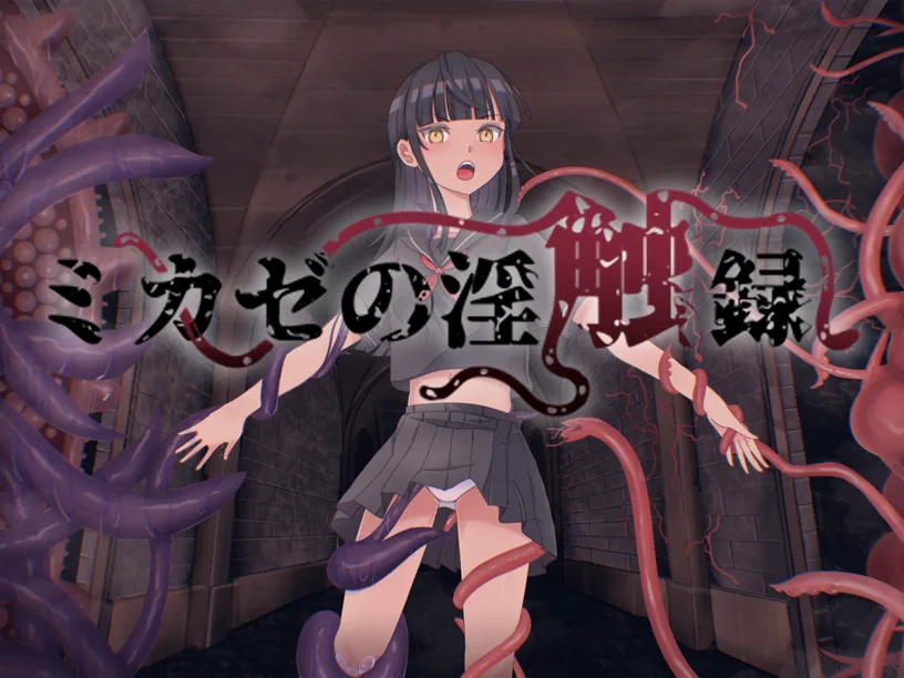 Mikaze's Lewd Touch Record [v1.03]