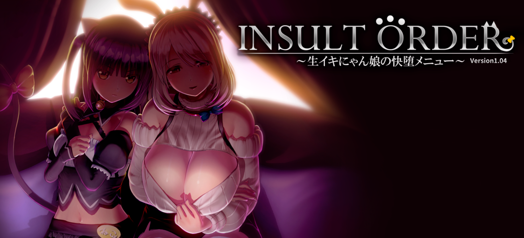 INSULT ORDER ~Cocky Cat Girls' Pleasure Corruption is on the Menu~